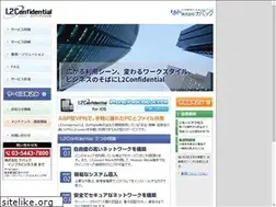 Sites similar to l2confidential.jp