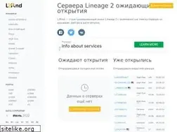 Sites similar to l2find.ru