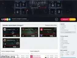 Sites similar to l2hop.com