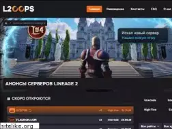 l2oops.com