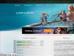 Sites similar to l2top-clan.ru