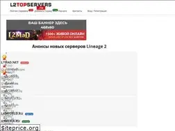 Sites similar to l2topservers.ru