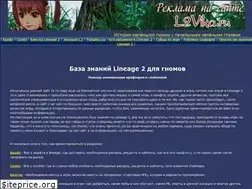 Sites similar to l2vika.ru