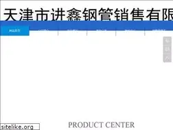 Sites similar to l36016mndg.cn