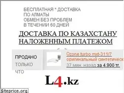 Sites similar to l4.kz
