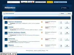 Sites similar to l4dzone.ru