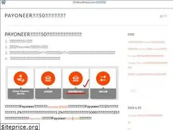 Sites similar to l50tx.wordpress.com