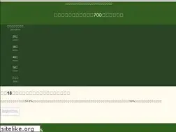 Sites similar to l700.net