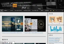 Sites similar to l7audiolab.com