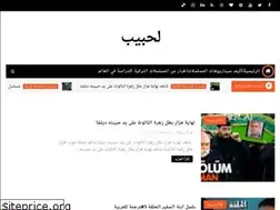 Sites similar to l7beb.blogspot.com