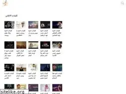Sites similar to l7nlyrics.com