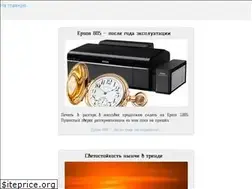 Sites similar to l800.ru