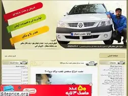 Sites similar to l90-shop.ir