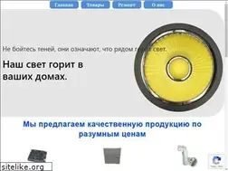 Sites similar to l90.ru