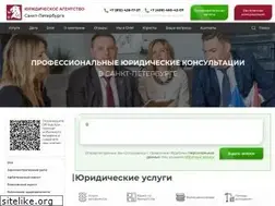 Sites similar to la-advokat.ru