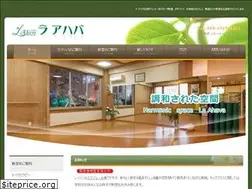Sites similar to la-ahava.jp