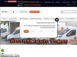 Sites similar to la-bama.co.il