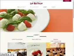 Sites similar to la-bettola.co.jp