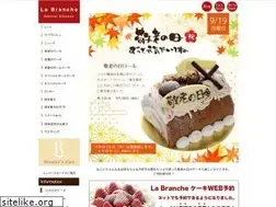 Sites similar to la-branche.net