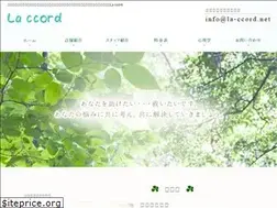Sites similar to la-ccord.net