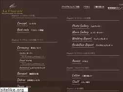 Sites similar to la-clairiere.jp