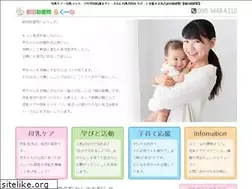 Sites similar to la-cuna.net
