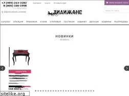 Sites similar to la-diligence.ru