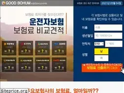 Sites similar to la-engine.com