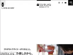 Sites similar to la-kura.co.jp