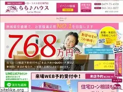 Sites similar to la-la-house.com