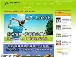 Sites similar to la-lasik.com.tw