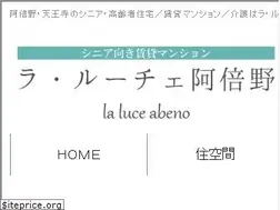 Sites similar to la-luce-abeno.com