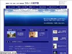 Sites similar to la-luz.info