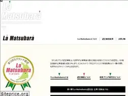 Sites similar to la-matsubara.jp