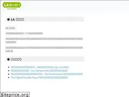 Sites similar to la-mikke.com
