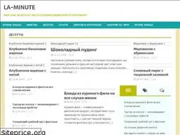 Sites similar to la-minute.com.ua