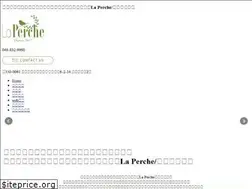 Sites similar to la-perche.jp