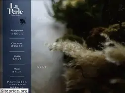 Sites similar to la-perle.jp