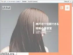 Sites similar to la-pish.jp