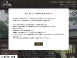 Sites similar to la-piste.com