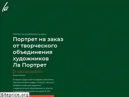 Sites similar to la-portret.ru