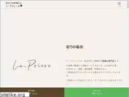 Sites similar to la-priere.com
