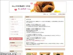 Sites similar to la-queue-dogcake.com