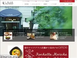 Sites similar to la-rochelle.co.jp