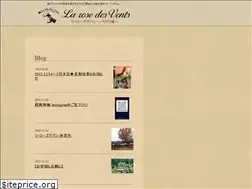 Sites similar to la-rosedesvents.com
