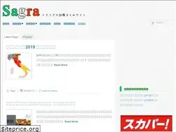 Sites similar to la-sagra.net