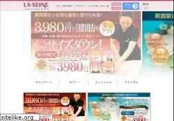 Sites similar to la-seine.co.jp