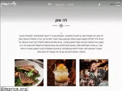 Sites similar to la-shuk.co.il