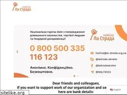 Sites similar to la-strada.org.ua