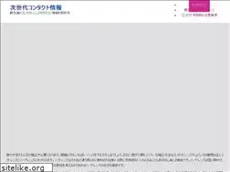 Sites similar to la-tokusan.com